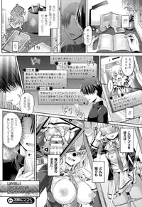 COMIC Unreal 2015-02 Vol. 53
