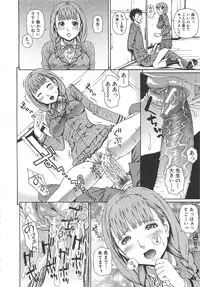 [Dakouin Saburou] 2 Nen F Gumi Zenin Seikou