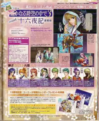 Cool-B Vol.24 2009-03