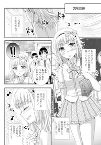 [Anthology] Gekkan Web Otoko no Ko-llection! S Vol. 05 [Digital]