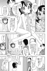 [Anthology] COMIC Shoujo Shiki Summer 2014 [Digital]