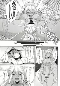 [Tendou (Tenken)] Zooey-chan to Ecchi Shiyou! (Granblue Fantasy) [Digital]