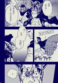 (Daienkai! 7) [S+y (Yumiya)] Colosseum yori Ai o Komete (One Piece) [Chinese]