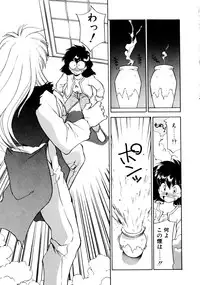 [Oshino Shinobu] Heart Selection