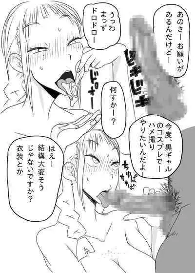 KGBGHS