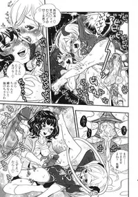 [Anthology] Futanarikko LOVE 6