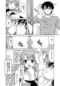 Angel Club MEGA Vol. 29