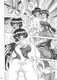 (C77) [Khora-Kuzushi (Zerohachi)] Yoroshiku HIP ZONE (Maji de Watashi ni Koishinasai!!)