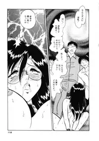 [Keno Yantarou] Hazukashii Kagaijugyou