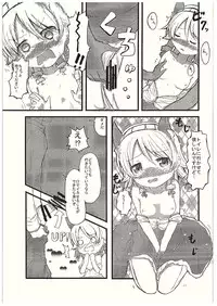 (C89) [Zassou (Mamoi)] Morikubo no Karada ni Sonna Kachi wa nai to Omoundesukedo (THE IDOLM@STER CINDERELLA GIRLS)
