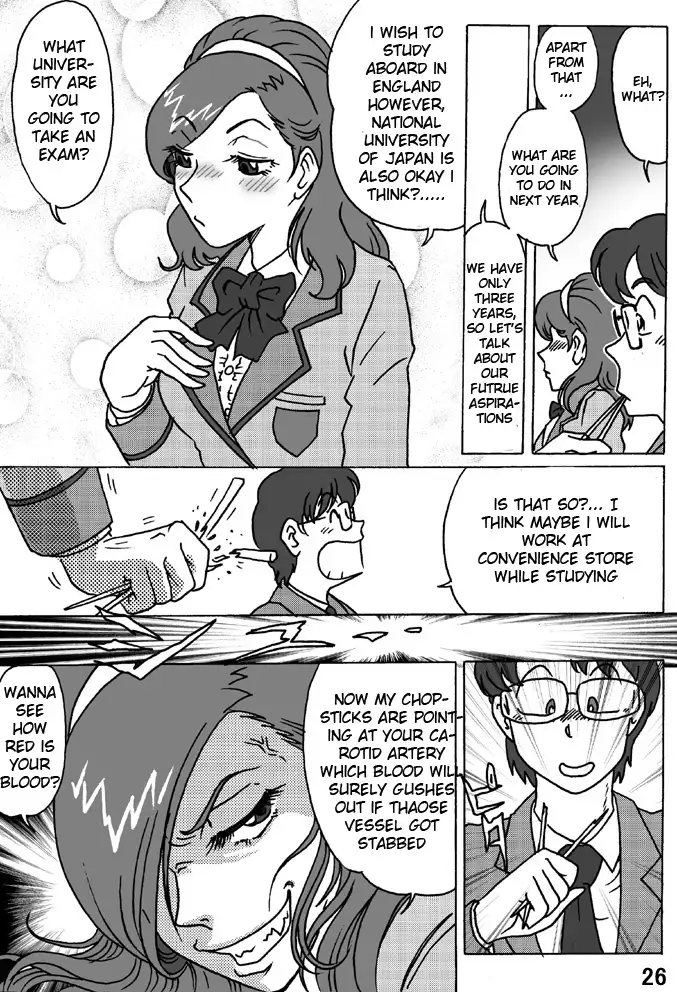 Toraware no Seito Kaichou