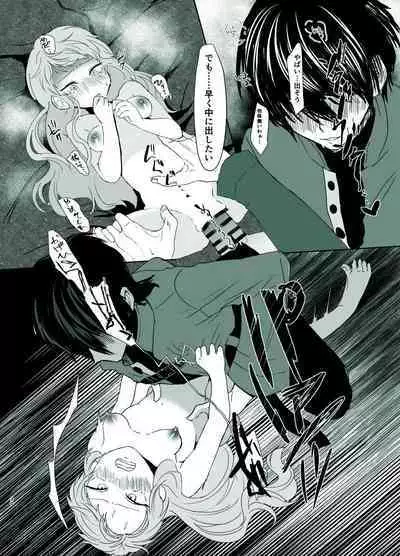 [Shijimi] Rori Hon Sairoku