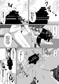[Shihai Shoujo (Dining)] Shihai Shoujo Kana ~Otona o Omocha ni Suru Chiisana Akuma~