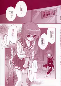 (C68) [ARESTICA (Ariko Youichi)] Jelly Lovers (ToHeart 2)