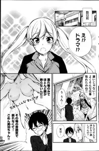 Young Comic 2013-04