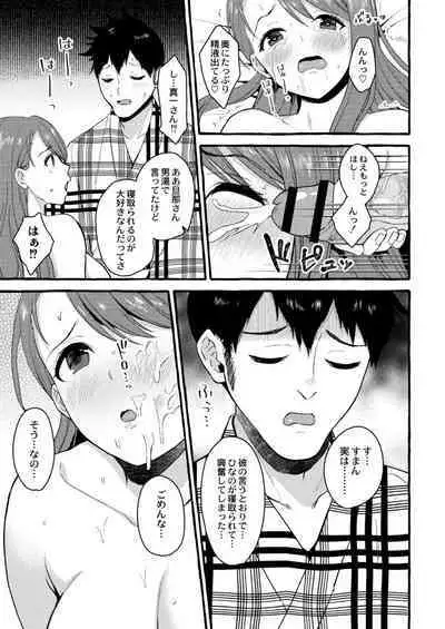 COMIC Reboot Vol. 11