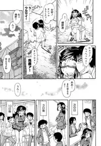 COMIC AUN 2013-07