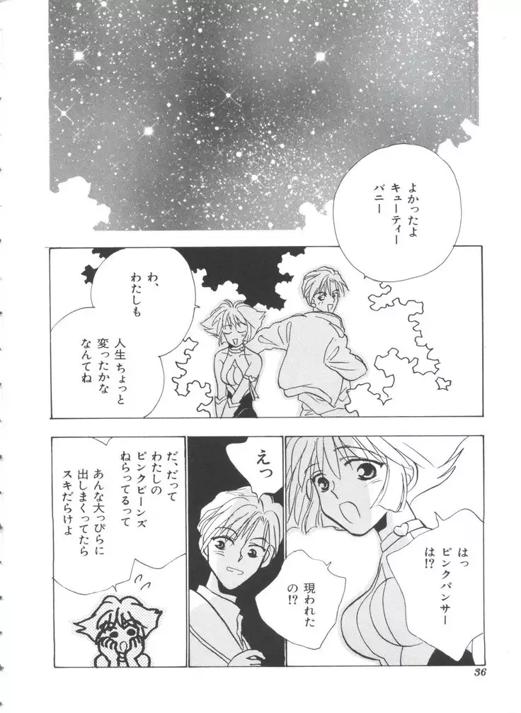Teigeki F
