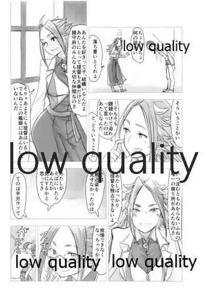 (C91) [Alikui V Line (Various)] Tamani wa Futari de Shippori Nomu kai 2 (Kantai Collection -KanColle-)