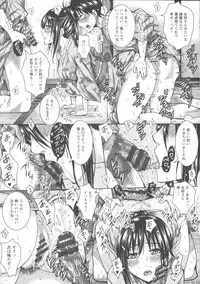 [Dunga] Shikkin Ryoujoku Benjo
