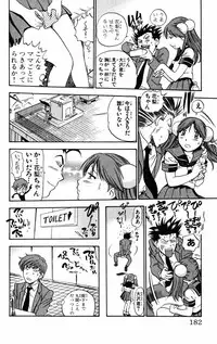 [THE SEIJI] Karin to. 1