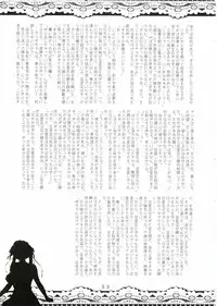 (C68) [VOLTCOMPANY. (Asahimaru)] Sister Adult! 2 -23-sai no Imouto-tachi- (Sister Princess)