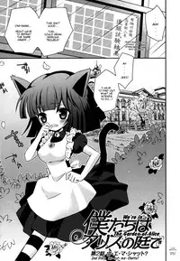 [Ayano Rena] Sister ✰ Deluxe [English] {Mistvern}