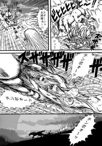 (C68) [Otaku no Youjinbou (Yamaura Shou)] Youjinbou Otaku Matsuri (Space Battleship Yamato) [Digital]