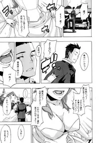 COMIC MUJIN 2011-04