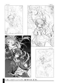 (C71) [OSHABAN (Sasahiro)] Oshigoto Bon.