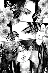 [Xing Bao Ni, Ai Li Ka] Hua Hua You Long #1 [English]