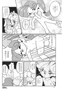 (C49) [Jusou Music (Various)] Shounen Celery