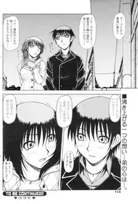 Comic Sigma Volume 6