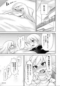 (Futaket 8) [Oshiruko Kan (Piririnegi)] Twin Prime 2 ~Futago no Omocha Asobi~