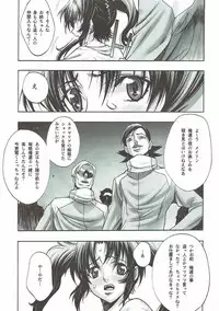 (C93) [Crab Walther (Kani)] Crab Walther (Various)