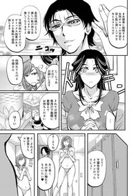 COMIC Magnum Vol. 76