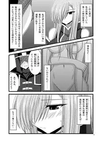 (C74) [valssu (Charu)] Melon Ni Kubittake! 4 (Tales of the Abyss)
