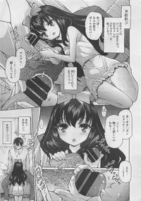 COMIC Megastore 2012-05