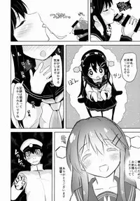 (C88) [Namanamago (Shiba Nanasei)] Loli Haruna ga Teitoku no Seieki de Moto ni Modoru Hon (Kantai Collection -KanColle-)