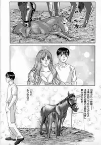 [Tohru Nishimaki] Blue Eyes 4