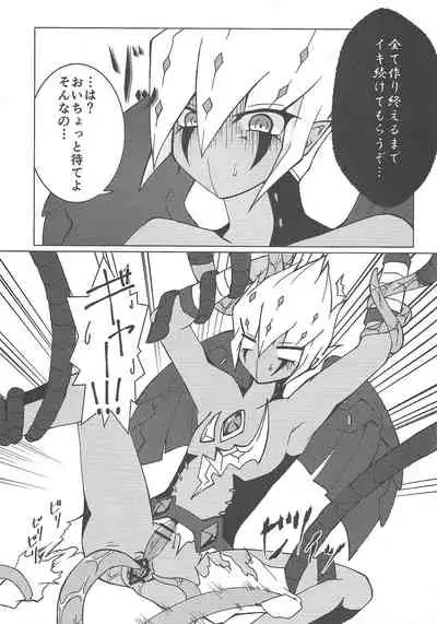 Nise No. no Tsukurikata