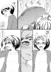 [Zenra QQ] RacySympathy