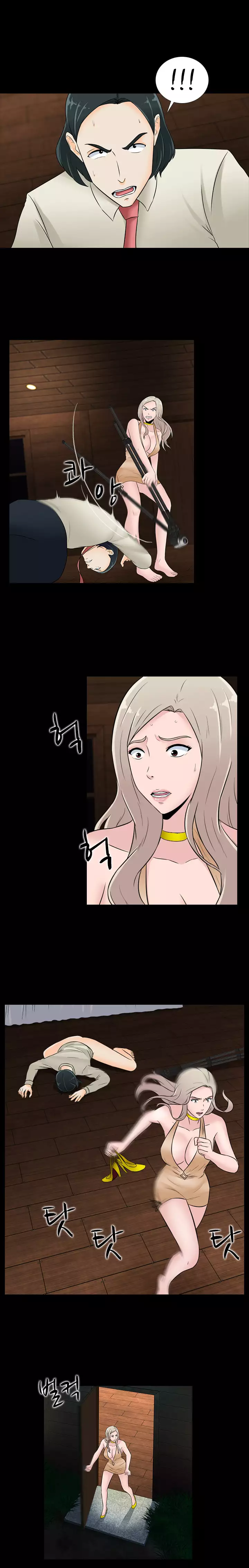 Dark Game Ch.0-23