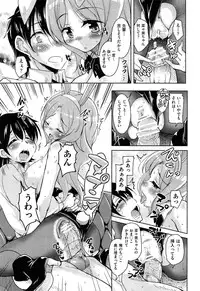 COMIC AUN 2013-07