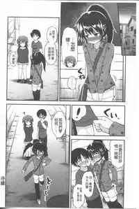 [Fujisaka Lyric] Lyrical Cute [Chinese]