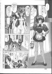 COMIC TENMA 1999-01