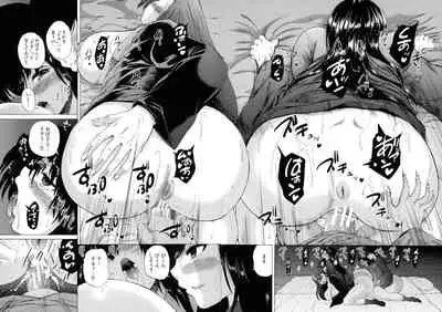 Mura wa Boku no Harem