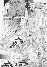 [Umekichi] HEROIC MANIA