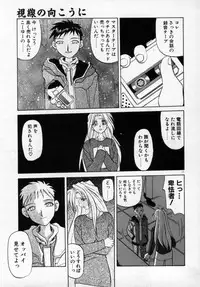 [SANBUN KYODEN] Onee-san to Asobou - Let's play together sister