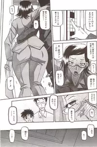 COMIC HOTMiLK 2009-12